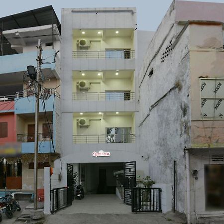 Oyo 9969 Hotel Kshipra Dham Уджайн Екстериор снимка